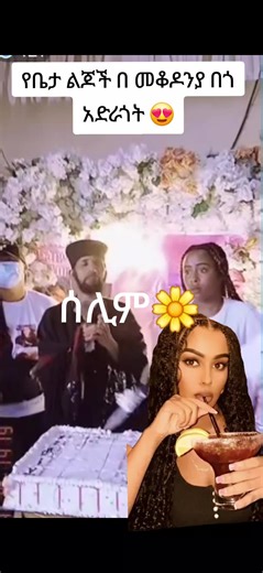 فيديوهات أنشأها ሰሊም💅🌼 (@recorder123456) باستخدام original sound - ሰሊም💅🌼