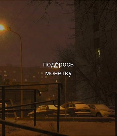 В моём сердце дырка - Лирика и смысл