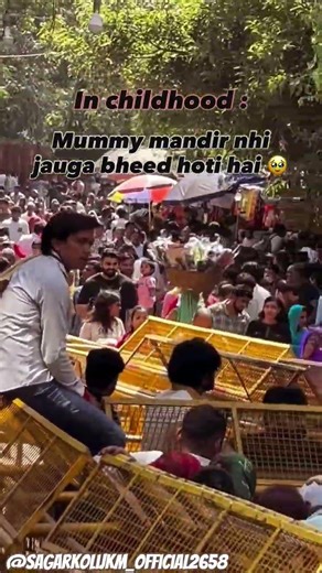 #lyricalvideo #kalkajimandirdelhi