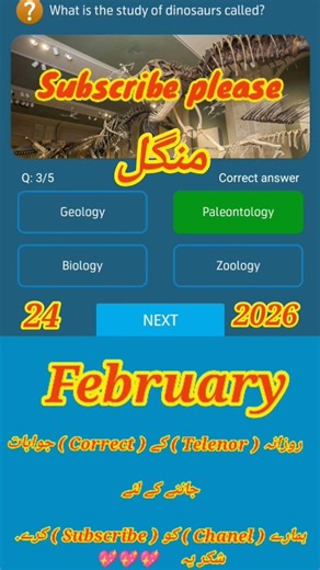 24 February 2026 ! my Telenor Answer Today ! Today my Telenor answLearn My Telenor Answer And MCQs !