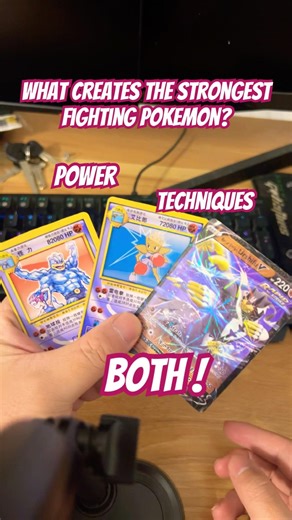 Name a strongest fighting pokemon #pokemon #pokemonchannel #pokemontcg #shorts #pokemoncards