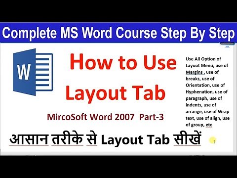 how to use page layout tab in ms word