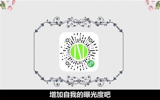 心理学“曝光效应”——秒懂心理