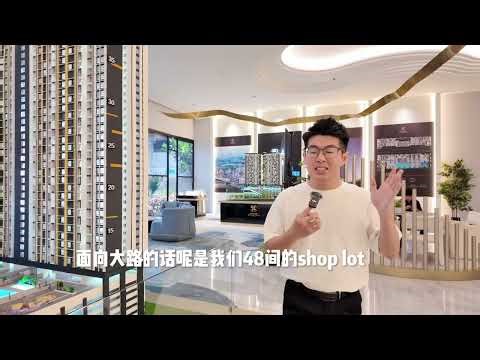 Paragon Gateway值不值得买？2027交房＋CIQ 10分钟全解析