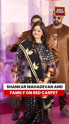 Shankar Mahadevan And Family Grace The Red Carpet At 'Anandam' | #shankarmahadevan #anandam #concert
