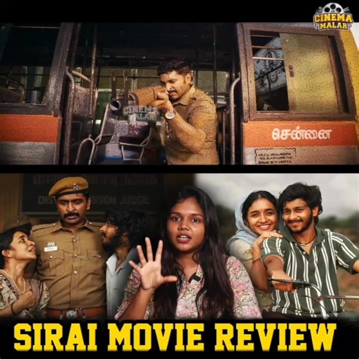 Sirai Movie Review | Worth Watching or Not? Honest Review | Cinema malar Full Review :https://youtu.be/THu7KpR78Yk #SiraiMovieReview | Maalai Malar News தமிழ்