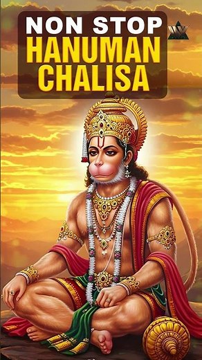 Hanuman Chalisa Non Stop | Powerful Hanuman Bhajans | जय हनुमान चालीसा #hanumanchalisa
