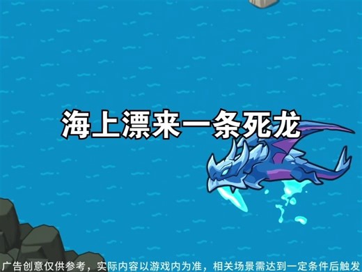 Az-剧情+趣味剧情+Az35死龙吞噬+{Az}嘲讽被吃开头2-241020-720