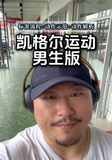 新手入门健身技巧与训练顺序