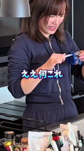 天然夫婦の驚くべきスキンケア習慣