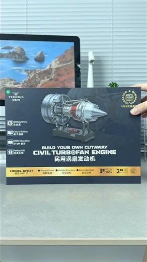 New aircraft turbofan engine model 🔥