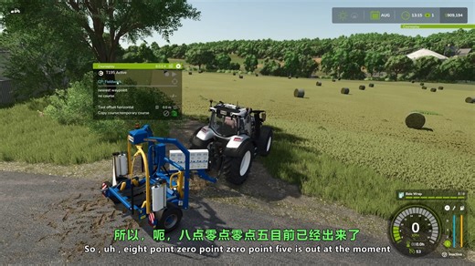 模拟农场25 掌握 Courseplay - 7;打包和装载 - Farming Simulator 25