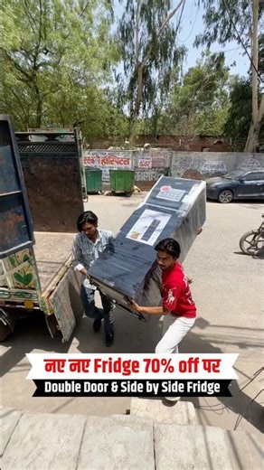 नए Fridge पर लगी धमाका SALE😱🔥 ( Biggest Offer ) #shorts #electronicsdeals