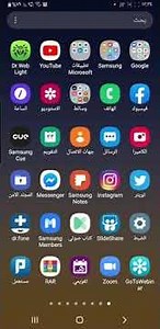 اسهل طريقة لانشاء رابط لملف صوتي او مقطع فيديو أو مستند وارسالها للواتساب او غيره من وسائل التواصل .