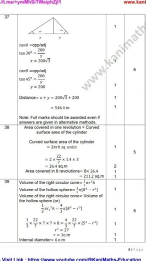 10std maths public answer key