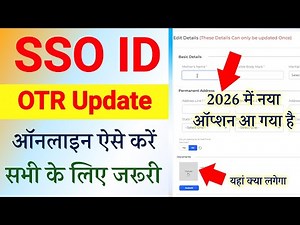SSO ID OTR Registration Update Kaise Kare 2026 | sso me otr update kaise kare(One Time Registration)