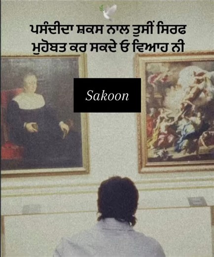 sakoon (@sakoon_g)’s videos with original sound - sakoon