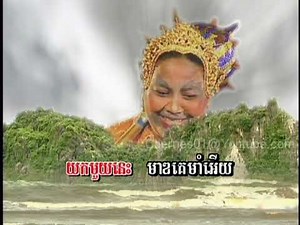 AngkorWat DVD #65 - Preah Ahphai MoniSisovan / ព្រះអាផៃមុនីសុីសុវណ្ណ (PART 1)