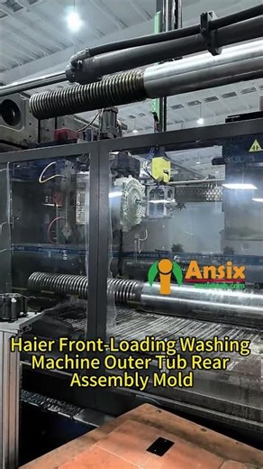 Haier Front Loading Washing Machine Outer Tub Rear Assembly Mold #ansix #factory #ansixtech #tools