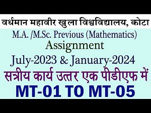 msc mathematics previous 2023-2024 MSC Mathematics Previous || VMOU M.Sc. Mathematics Assignment
