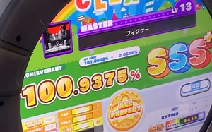 【maimai】フィクサー\u002FFixer 紫谱13 外录AP手元