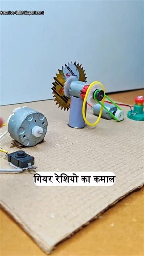 Creative_SJM_Experiment on Instagram: "Powerful Cutting Machine | #dcmotor #tech #dcmotorproject"