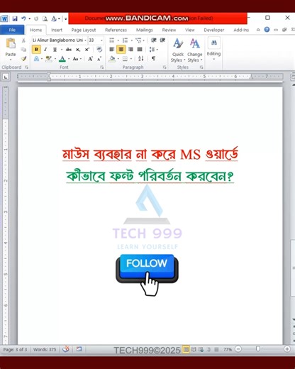 Font Changing Process Without Using Mouse #msword #mswordtricks #MSWordTips #MSWORDtutorial #reelsfb | TECH Tripple 9