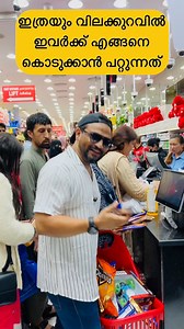 14K views · 2.6K reactions | "Guess what? Unbelievable discounts you...