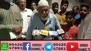 25 shares | #Mailardevpally Ps Limit# Bandlaguda Alinagar Mein JioTower ki Vajah Se Vahan Ki Aavam Pareshan Bar Bar Complaint Karne ke Bavjud Police Koi Action Nai Lerahi Hai.Aavam ki Narajagi Pai ja Rahi hai.Na Electric Department (AE.) Sun Raha Hai Na Baldiya....Nahi Mailardevpally Police Sun Rahi hai Kyo Police Khamosh Hai.. aisa kaisa Sawal hai....jiska jawab Dana hogaya Aavam Ko Dena hoga.. | Siddiqui channel hyd | Facebook