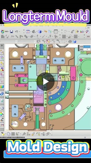 #molddesign #moldengineering #molddevelopment #molddrafting #moldmodeling #3dsimulation #moldprototyping #moldfabrication #moldmanufacturing #longtermmould | Mold Designer