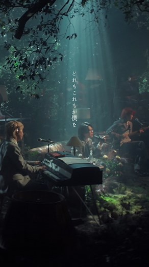 Mrs. GREEN APPLE Live Session: 'Lilac' Dance Performance