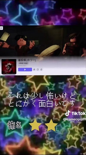 おすすめのホラーゲーム：Robloxで楽しもう！