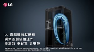 1.4K views · 24 reactions | 【#LG好幫手：節能設計，高效運作又安靜】 迎接酷暑，你一定需要 ...