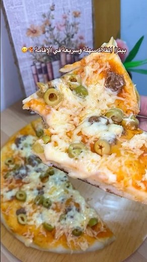 أسهل وألذ بيتزا في المقلاة في الإقامة الجامعية 🍕🧀 #explore #اكسبلور #طبخ #الجزائر #shorts