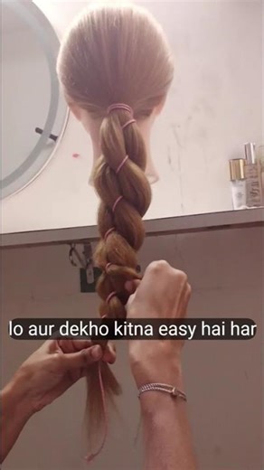 Trending S Braid Hairstyle Tutorial