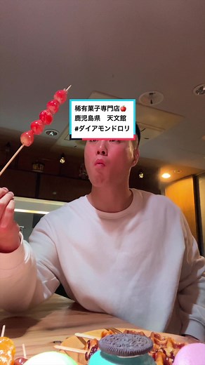 鹿児島 天文館のグルメスイーツと食べ歩きスポットをご紹介🍎