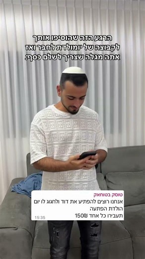קישור לערוץ ווצאפ שלנו בתיאור של הערוץ!