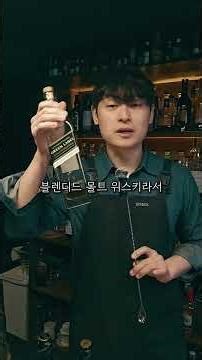 Let me tell you about Johnnie Walker by color