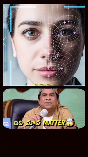 🤯Eye Iris Scan vs Fingerprint Scan: Which Is More Secure? #eye #lence