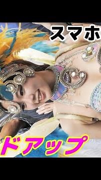 [Enlarged Vertical Version] Toshima Tanabata Festival 2022 #16 Unian Beautiful Women Dancing Samba