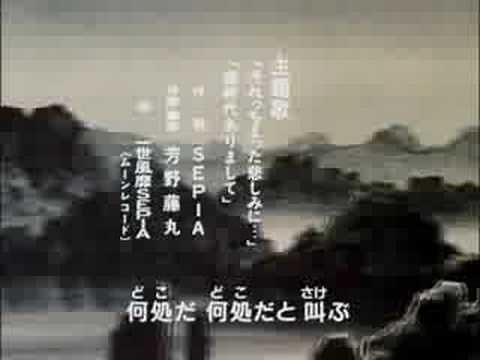 男塾オープニング