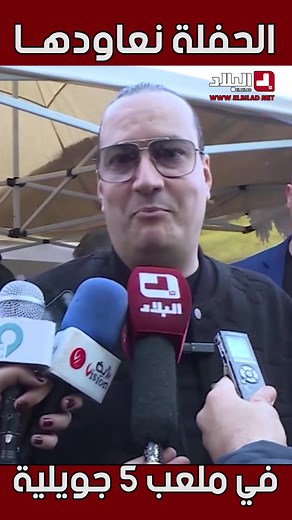 :الفنان #محمد_علاوة يحيي حفلا فنيا للعائلات تزامنا واحتفالات #يناير بولاية #تيزي_وزو.. شاهد