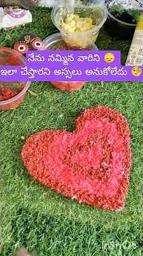 ఇలాంటి వాళ్ళ నీ జీవితంలో నమ్మొద్దు 🫡🤨 #ytshortsindia #easydiy #indianart #diy #tissueart #craftideas