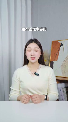抢不到小度学习机优惠券的可别怪我没通知啊