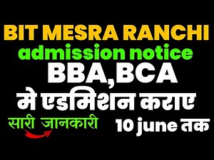 Bit Mesra Admission Notice | Bca | Bba | Ranchi Jharkhand |