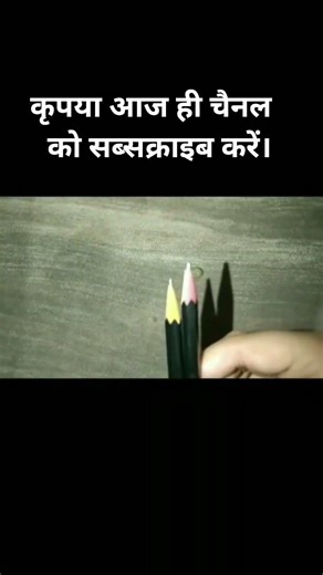 How to Make a Calligraphy Pen with 2 Pencils & Rubber Band