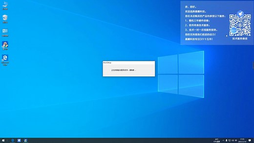 WIN10声音麦克风驱动调试，选择扬声器
