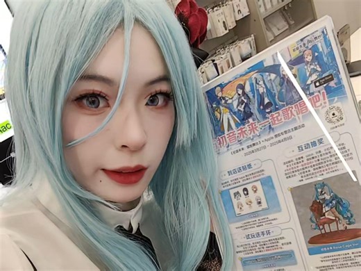 cos美丽姐姐szk去玩啤酒烧烤！！