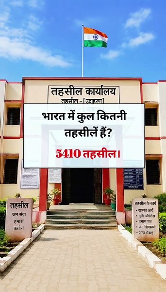 🇮🇳 How Many High Courts Are There in India? | 7 Important India GK Questions #shorts
