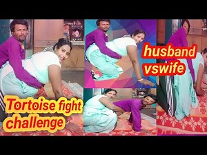 Tortoise fight challenge husband vs wife funny video এটা একটা মজার চ্যানেল 🤣🤣